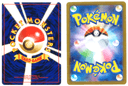 ポケモンカード表裏の比較